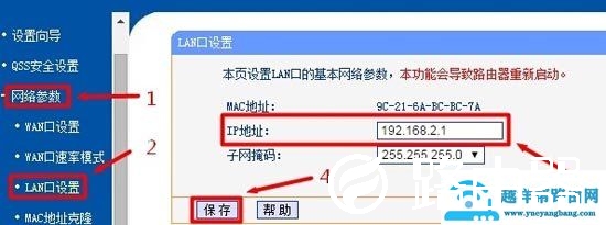 一个宽带怎么连接两个无线路由器