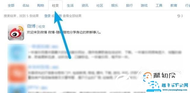 如何知道手机号码绑定的网站？搜一搜就知道
