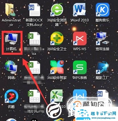 怎么把光盘上的视频拷贝到电脑上