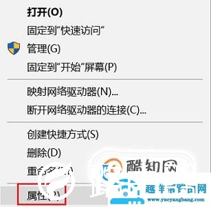 你的电脑遇到问题，需要重新启动该怎么办？