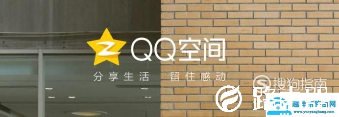 删除的说说怎么恢复