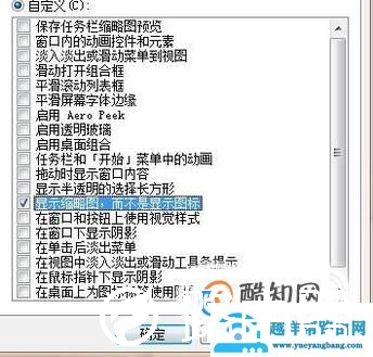 文件夹图片怎么显示缩略图