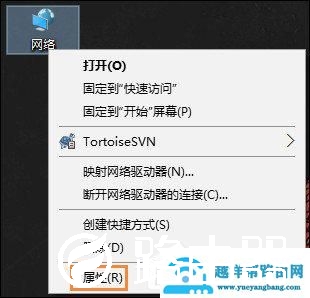 Win10系统默认网关怎么设置？默认网关在哪里看？