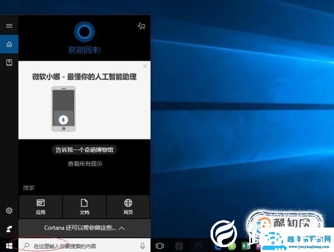 如何用DOS命令方式启动系统服务