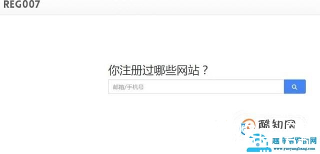 如何知道手机号码绑定的网站？搜一搜就知道