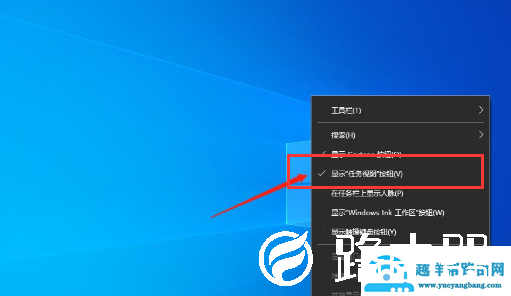 win10系统如何退出任务视图