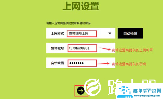 路由器修改密码后上不了网怎么解决？