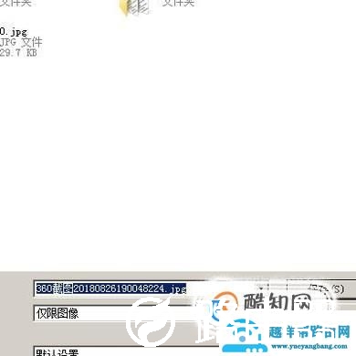 photoshop cc切图