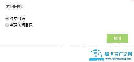 无线网络老是被蹭网怎么办