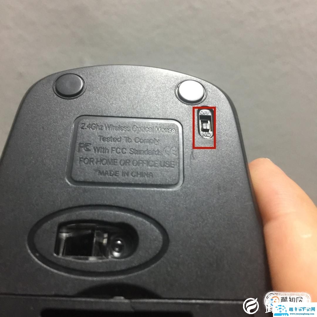 无线鼠标怎么连接到电脑