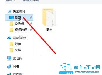 百度网盘文件怎么导出到苹果