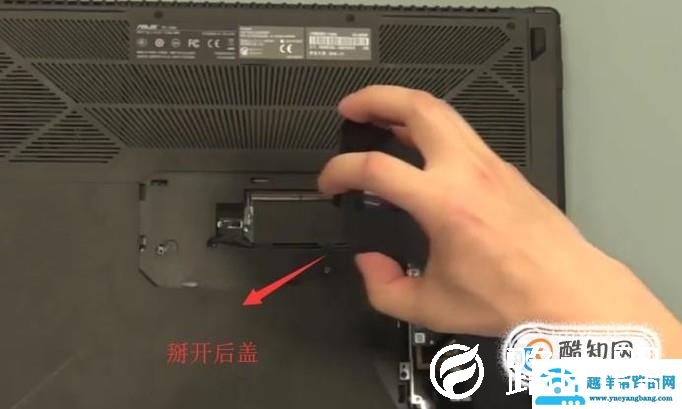 如何给华硕笔记本电脑安装内存条