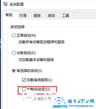 Win10开机无法进入桌面一直转圈怎么办