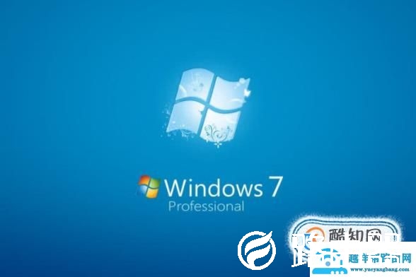 win7激活工具，win7永久激活