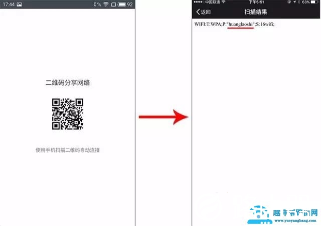 忘记WIFI密码怎么办？这几个小技巧轻松找回！