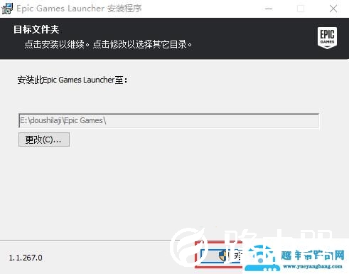Epic Games使用常见问题汇总