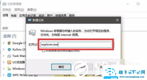 Win10系统资源管理器已停止工作怎么办