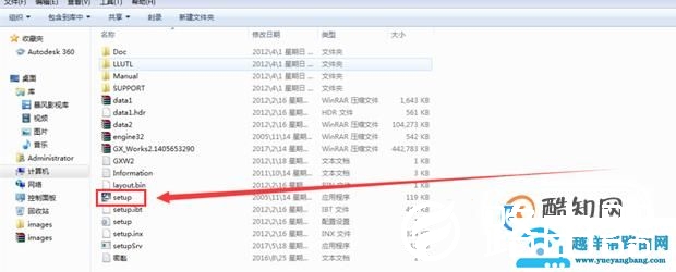三菱PLC gxwork2的安装教程