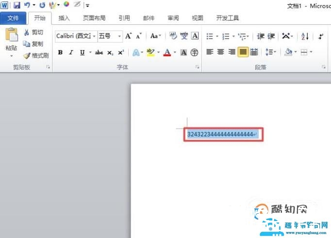 怎么清除复制粘贴到word里文字的格式