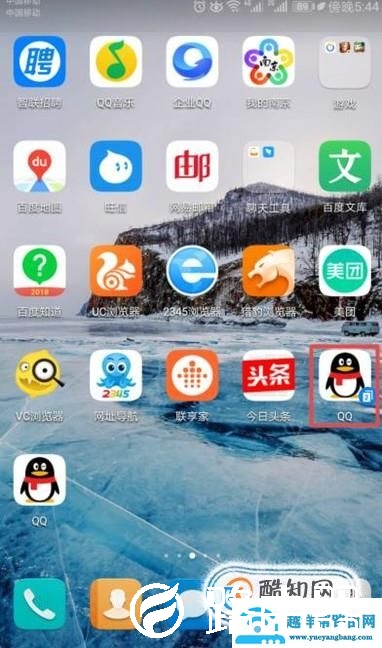 qq兴趣部落在哪，qq兴趣部落怎么查看