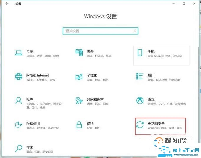 windows10电脑如何进入安全模式？