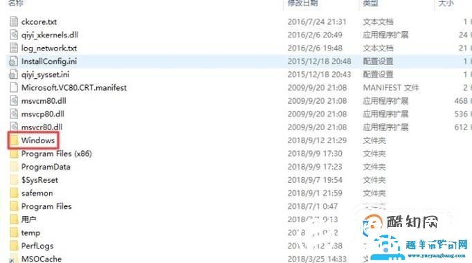 怎么删除Win10更新安装包