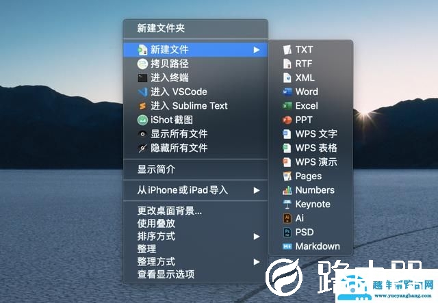 苹果电脑怎么点击右键功能（苹果笔记本鼠标右键功能怎么实现）(3)