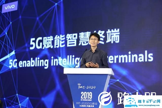 5G时代正式降临，vivo 5G手机将于8月上市，支持5G双卡双待