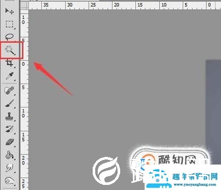 怎么去掉或修改文档图片底色