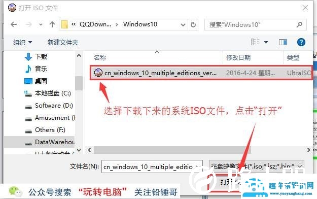 纯净Win7的安装教程，虽然微软已经不再更新，但是依然经典