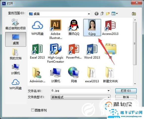 PS快速美白照片