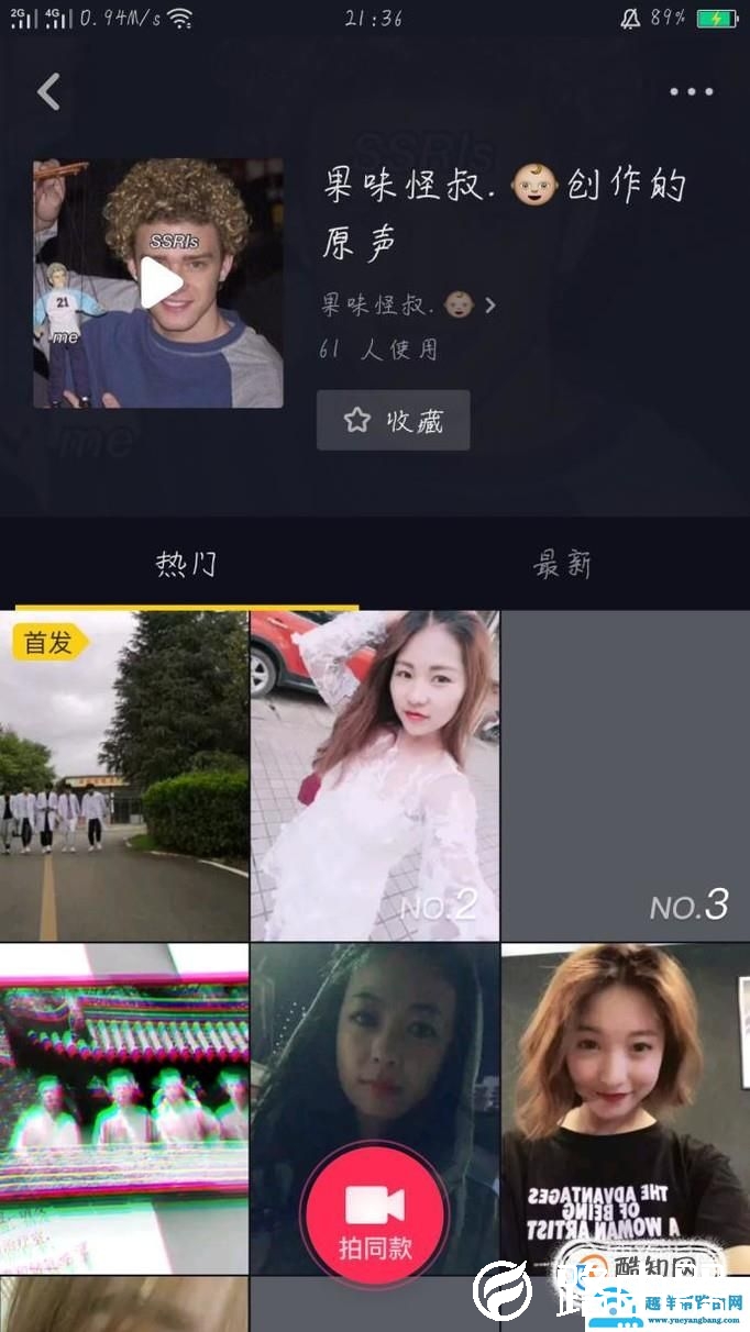 抖音短视频怎么玩 抖音短视频怎么上传作品