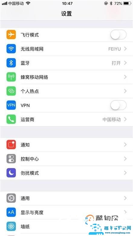 笔记本电脑如何才能使用手机流量
