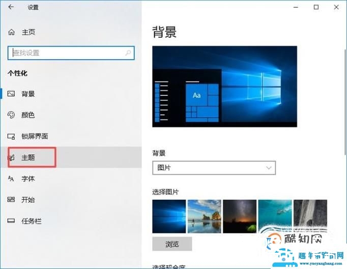 教你如何设置隐藏桌面图标和底下任务栏