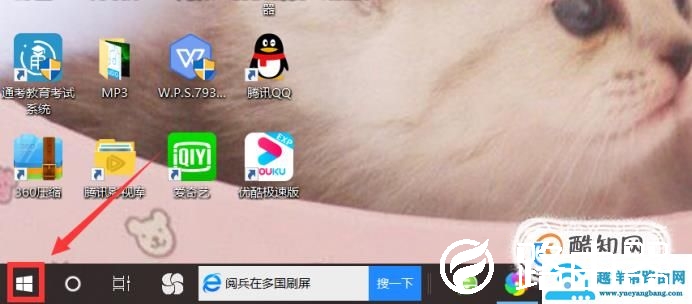 win10访问共享提示 输入网络凭证解决方法