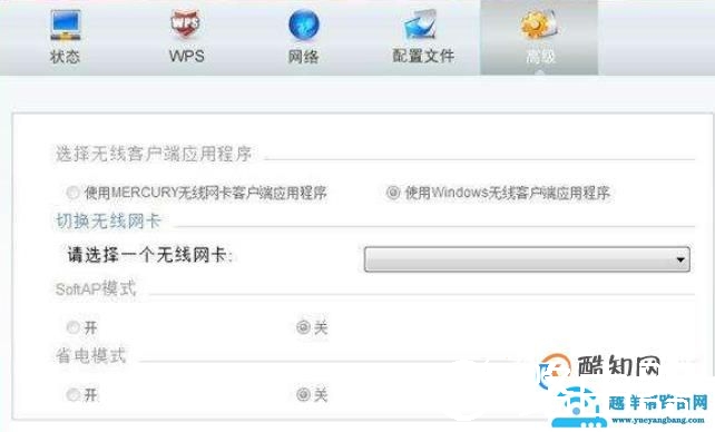 无线接收器怎么用