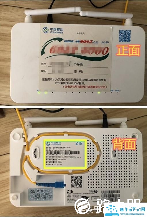 家里新安装宽带怎么连接路由器