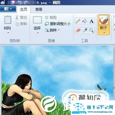 电脑如何改变修改图片的像素大小？
