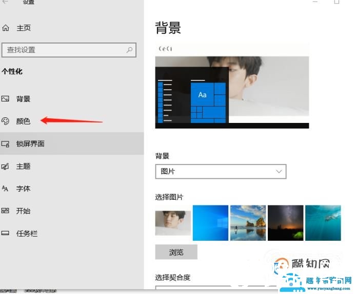 简单的方法提高Win10运行速度 解决卡顿