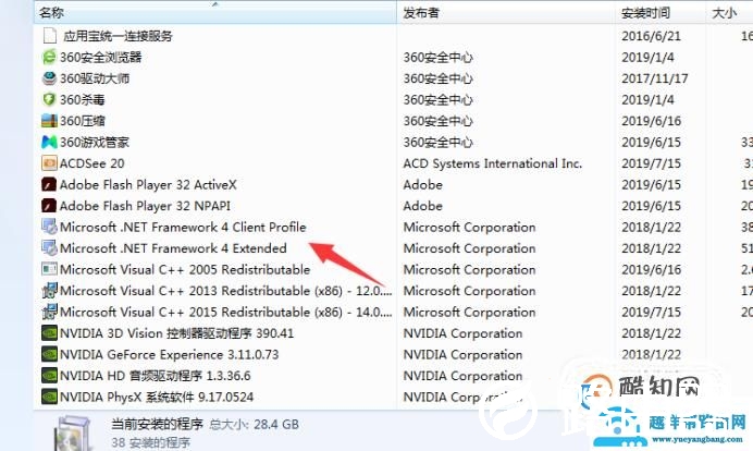 cad安装失败怎么回事，cad安装失败怎么办