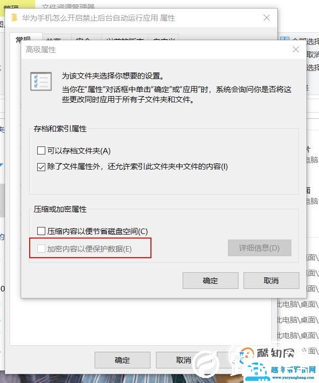 如何给文件夹设置一个密码?