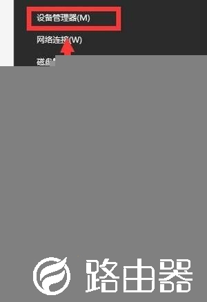 宽带连接651错误怎么办？