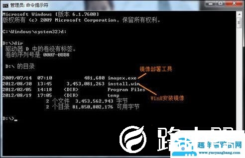 如何在移动硬盘上安装系统（怎么在移动硬盘安装电脑系统教程）(17)