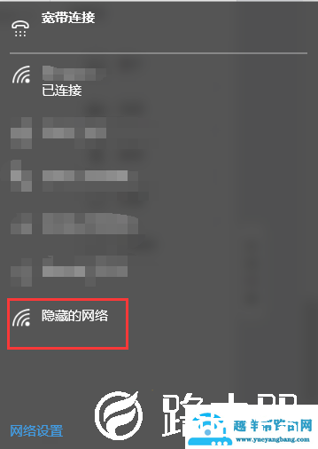 怎么设置路由器的无线网络