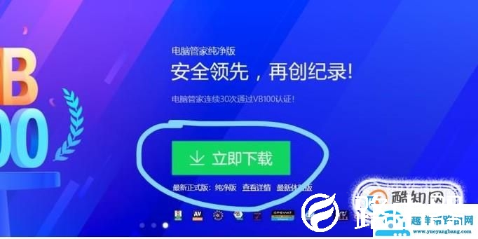 win10如何显示实时网速