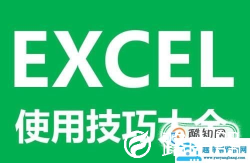 excel怎么分类汇总