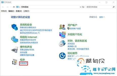 你的电脑遇到问题，需要重新启动该怎么办？