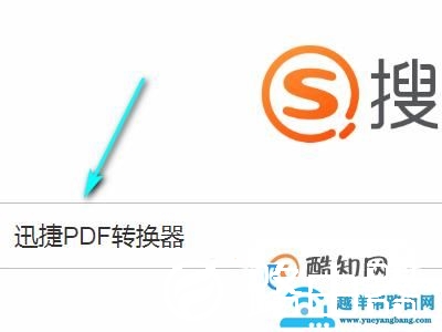 pdf怎样转换成cad