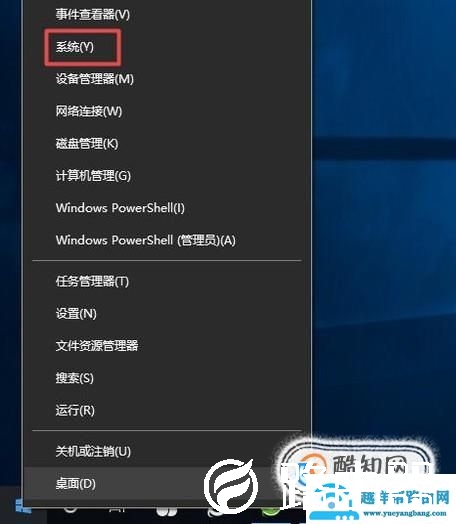 如何查看计算机名字
