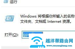 Win10任务管理器切不出来是什么情况